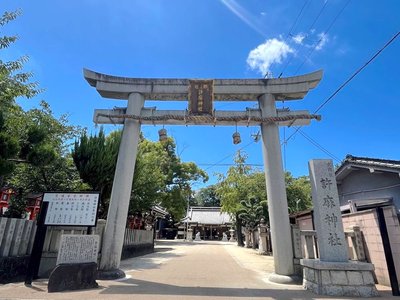 ⛩️ 코마 신사(코마 진자) 이미지 2